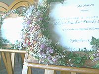 �s���N�̃E�F���J���{�[�h