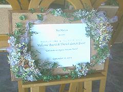 �̃E�F���J���{�[�h