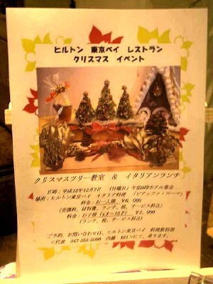 �c���[�����������`�̂��ē�